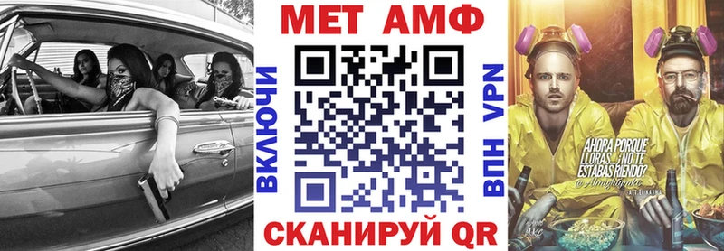 АМФ Розовый Порхов