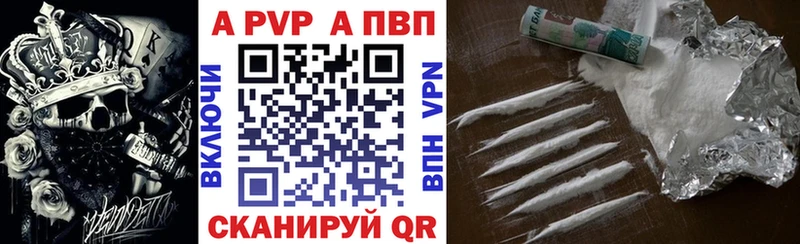 МЕГА как войти  купить закладку  Порхов  A PVP крисы CK 