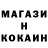 МДМА Molly Norin Trout