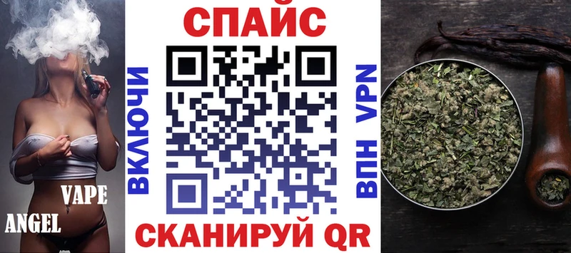 Бутират бутик  Порхов 