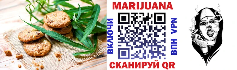 где продают   Порхов  Canna-Cookies марихуана 