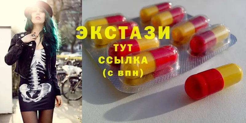 hydra   Порхов  Экстази 280 MDMA 