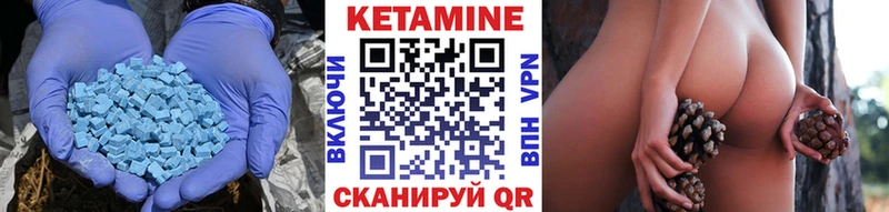 MEGA ТОР  Порхов  Кетамин ketamine 