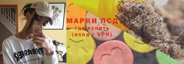 экстази Няндома