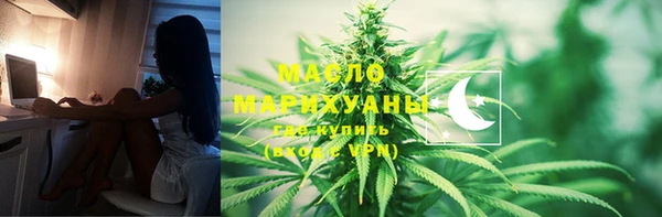дистиллят марихуана Нязепетровск