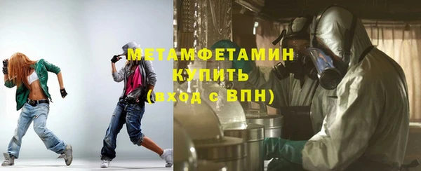 крисы Новокубанск