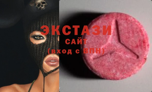 экстази Няндома