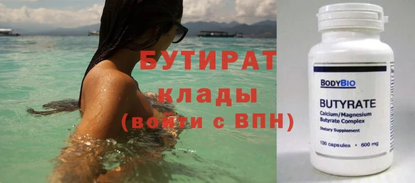 не бодяженный Нягань