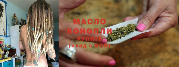 крисы Новокубанск