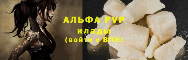 прущий лед Новодвинск