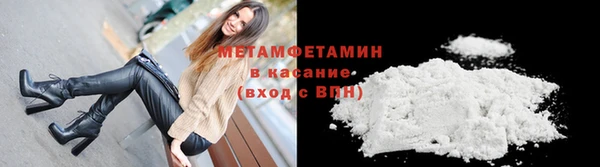 мет Всеволожск