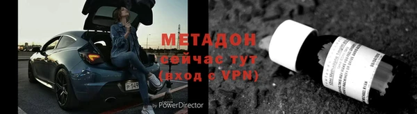 дистиллят марихуана Нязепетровск