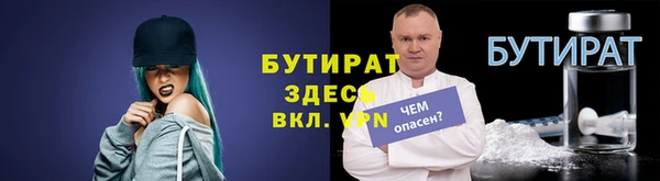 не бодяженный Нягань
