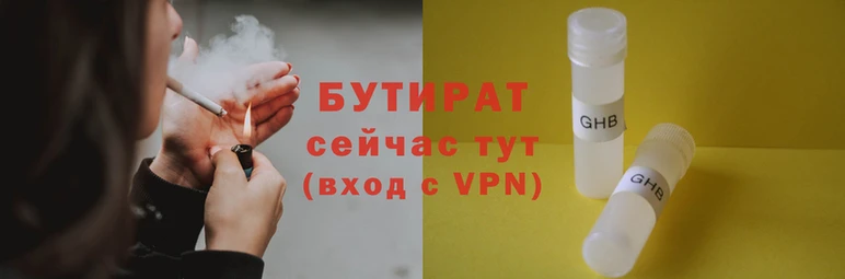 дистиллят марихуана Нязепетровск