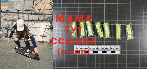 дистиллят марихуана Нязепетровск