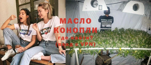 крисы Новокубанск