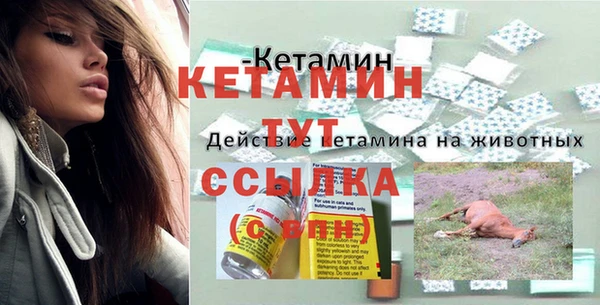 дистиллят марихуана Нязепетровск