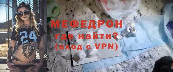 гашик Новозыбков