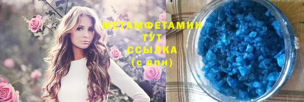 экстази Няндома
