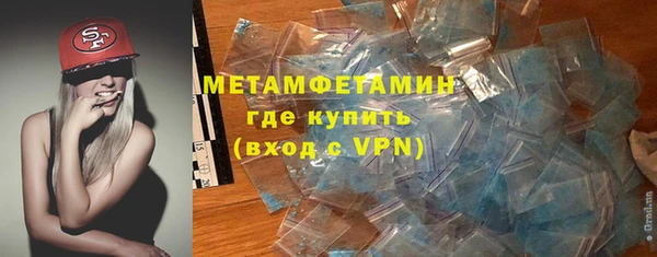 гашик Новозыбков