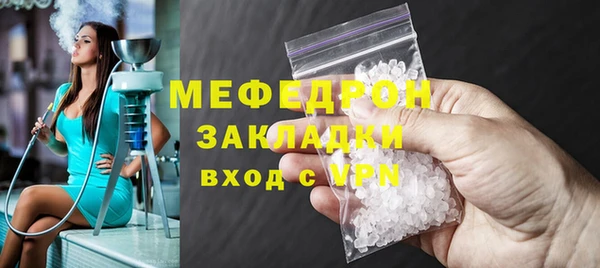 дистиллят марихуана Нязепетровск
