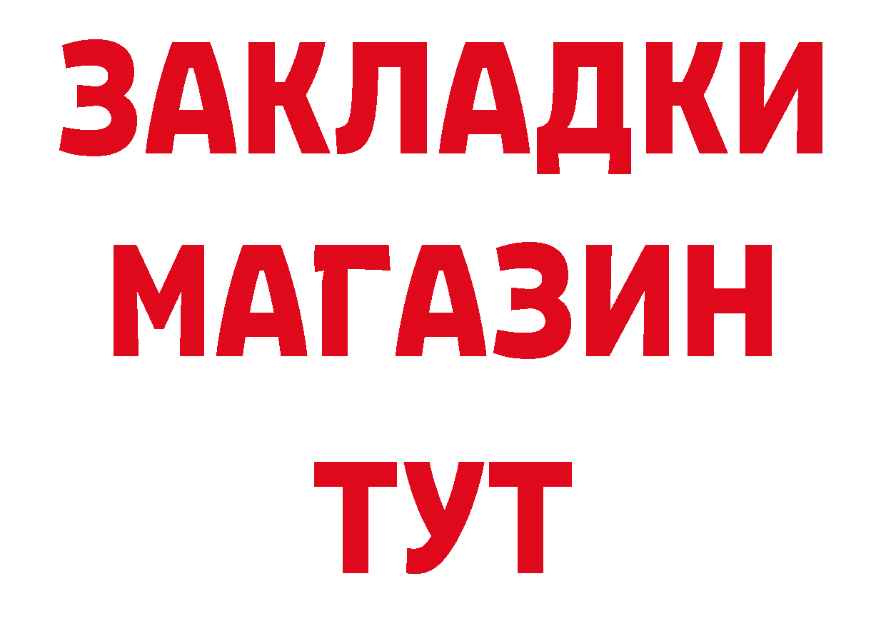 Первитин витя как войти нарко площадка OMG Порхов