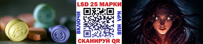 LSD-25 экстази ecstasy Порхов