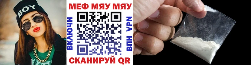 Мефедрон VHQ  купить наркотики сайты  Порхов 