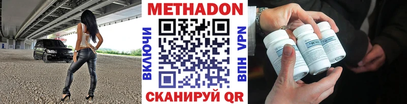 МЕТАДОН мёд  Порхов 