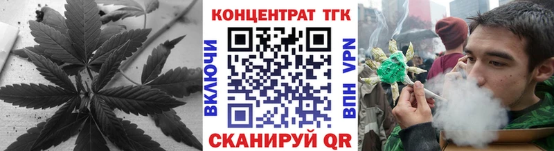 ТГК вейп  дарнет шоп  Порхов 